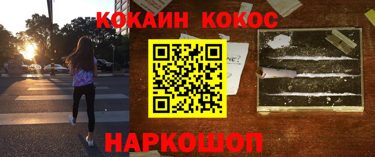 МЕФ   Богородицк  ГАШ  Вход с VPN  Марихуана  Экстази  ГАШ  COCAIN  Меф МЯУ МЯУ 