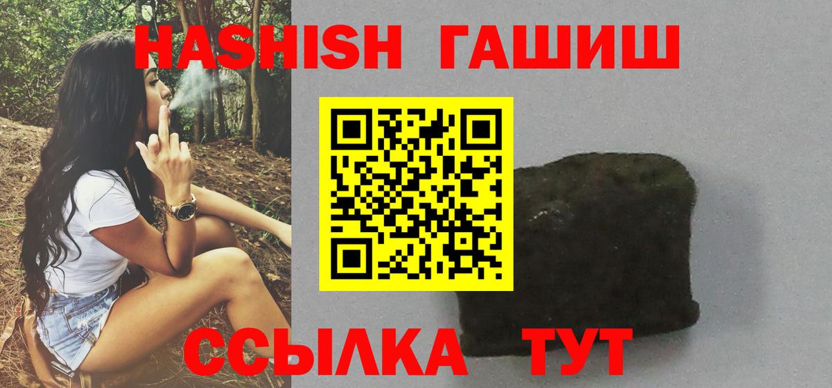 Богородицк  Гашиш Premium  Вход с VPN  ГАШИШ хэш 