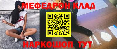 MDMA Белорецк