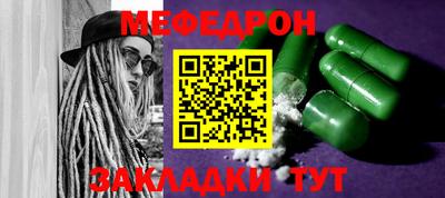 МДПВ Бердск