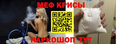 соль ск Белореченск