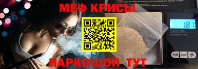 соль ск Белореченск