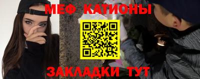 соль ск Белореченск
