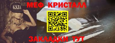 соль ск Белореченск