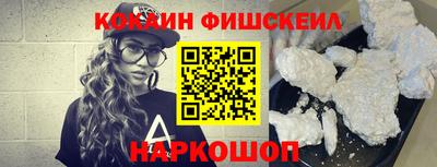 MDMA Белорецк