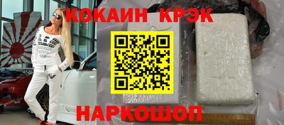 соль ск Белореченск