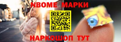 MDMA Белорецк