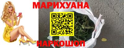 соль ск Белореченск
