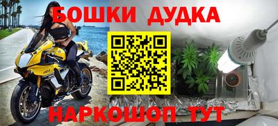 MDMA Белорецк