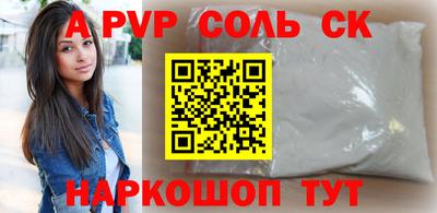 МДПВ Бердск
