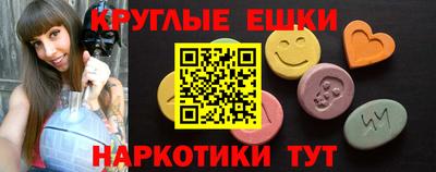 MDMA Белорецк