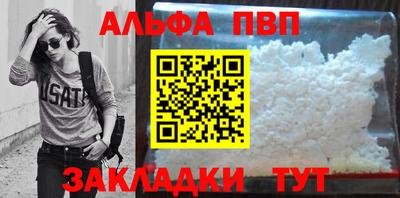 соль ск Белореченск