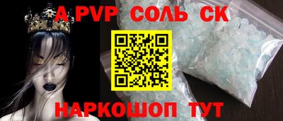 МДПВ Бердск