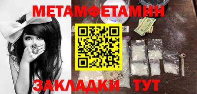 соль ск Белореченск