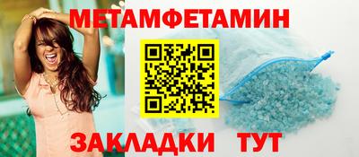 соль ск Белореченск