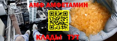MDMA Белорецк