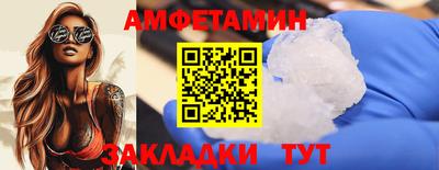 MDMA Белорецк