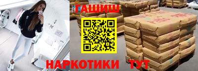 соль ск Белореченск