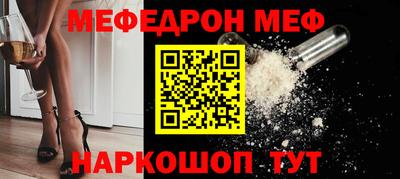 соль ск Белореченск