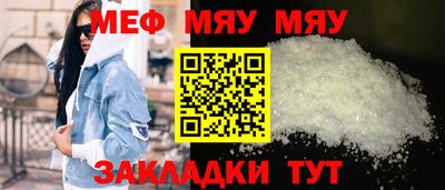 МДПВ Бердск