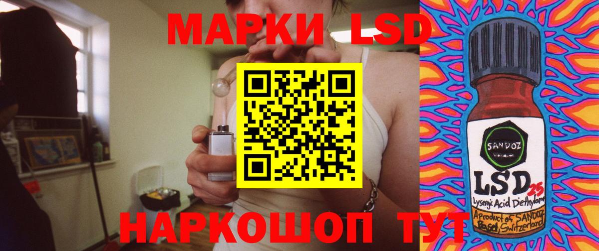 ЛСД экстази ecstasy Богородицк