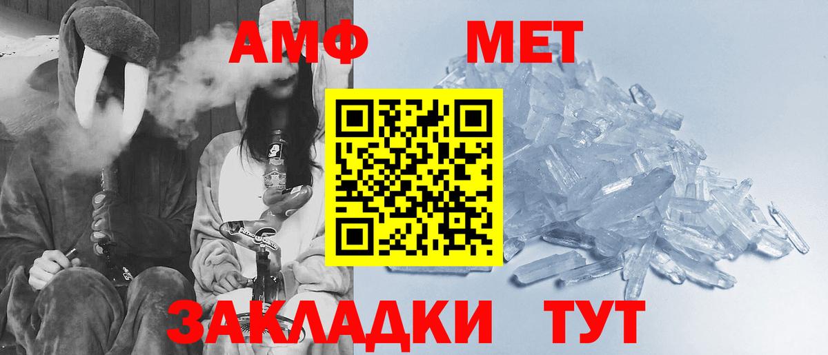МЕТАМФЕТАМИН Декстрометамфетамин 99.9%  МЕТАМФЕТАМИН  Богородицк  Вход с VPN  МЕТАМФЕТАМИН Декстрометамфетамин 99.9% 