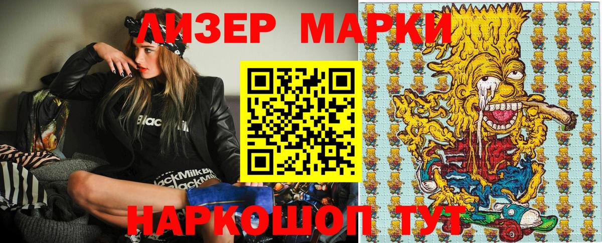 Марки NBOMe 1,5мг  Марки NBOMe 1,5мг  Богородицк  Вход с VPN 