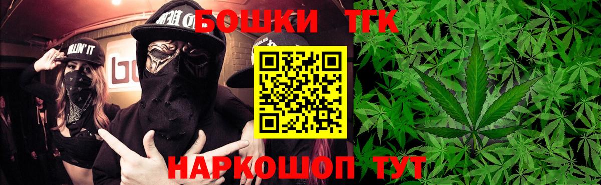 МАРИХУАНА ГИДРОПОН Богородицк