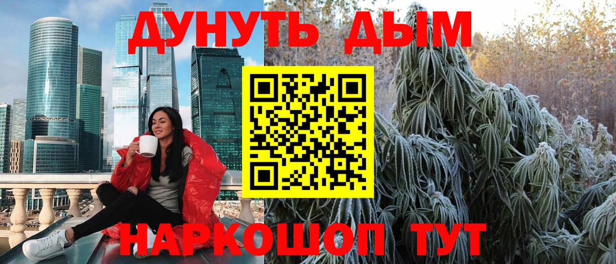 Codein Богородицк